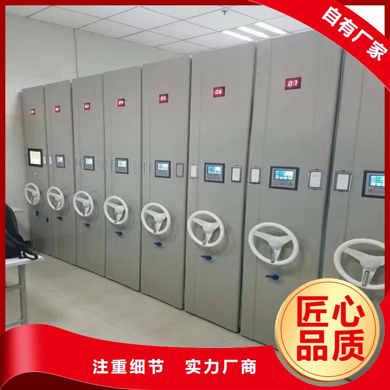 密集架《密集架实力厂家本地生产厂家