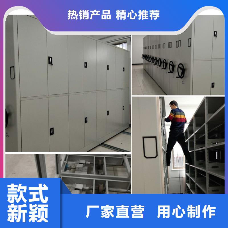 密集架价格按需设计