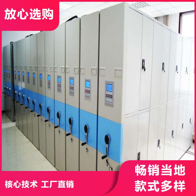档案室密集架加工<底盘>质优价保