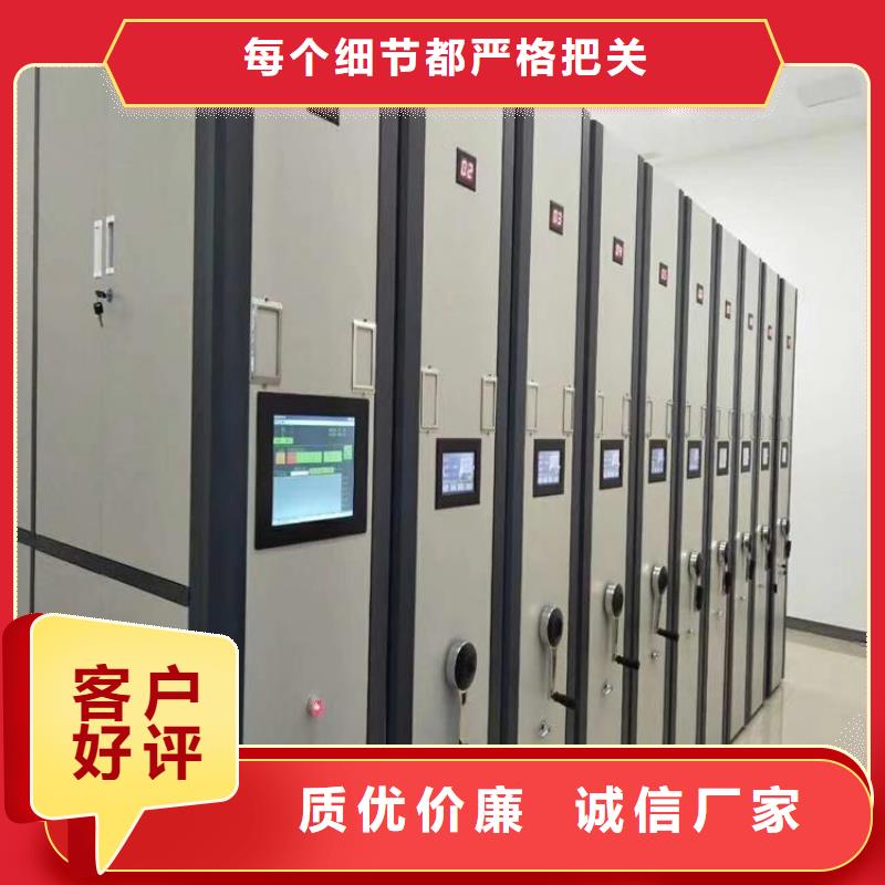 手摇密集柜《手摇密集柜全国发货工厂直销