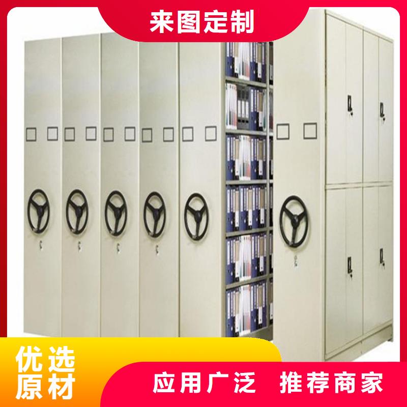 密集架-密集架调价汇总来图定制量大从优