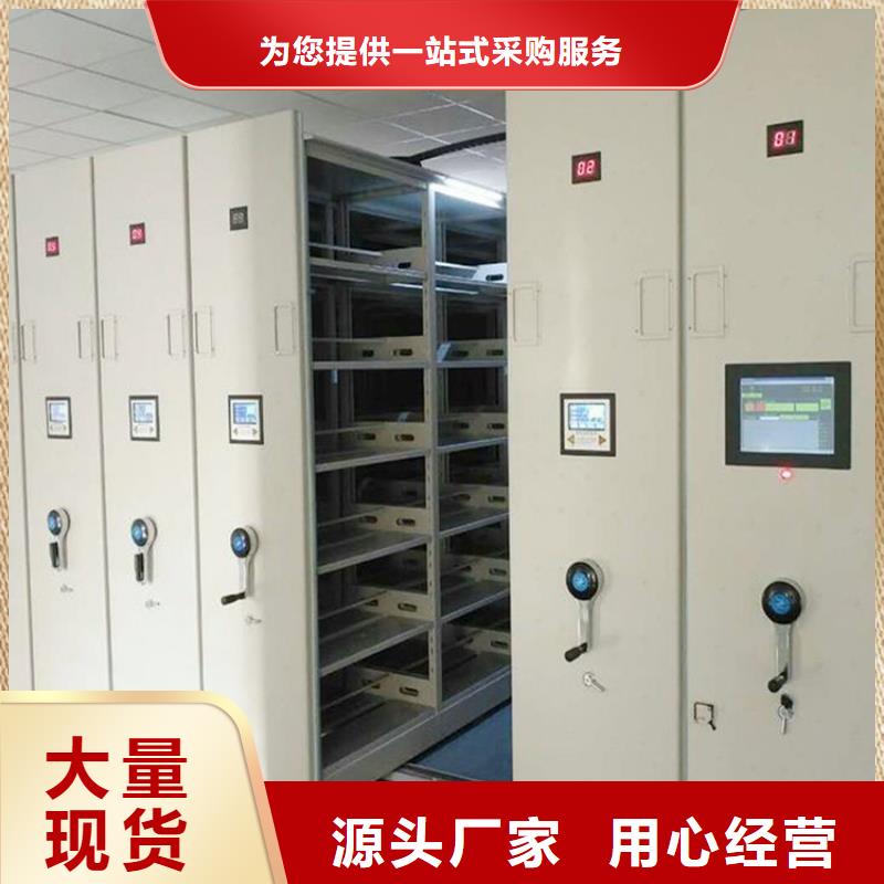 密集架供应商(厂家直销）好品质用的放心