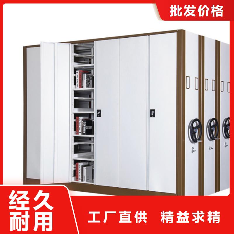 【手动密集架2】-档案密集柜定制定做多年行业积累