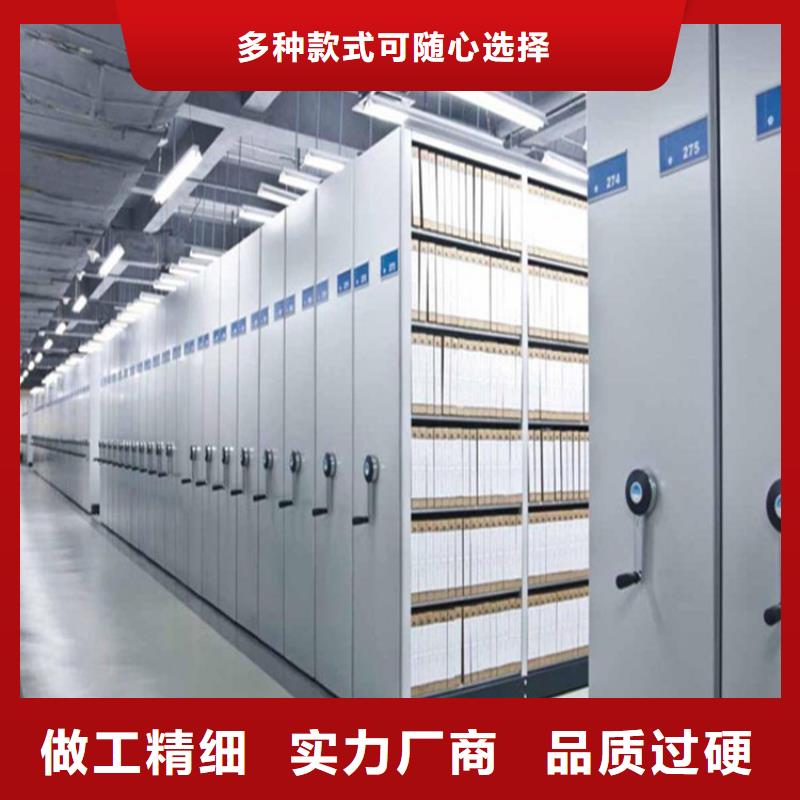 电动密集柜在线咨询工厂直供