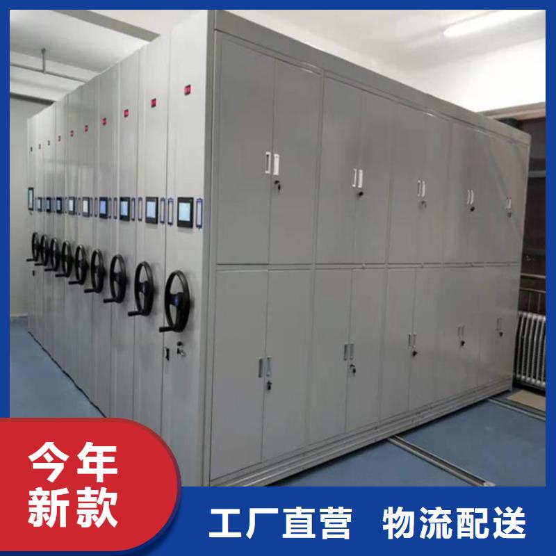 密集柜价格优惠支持非标定制