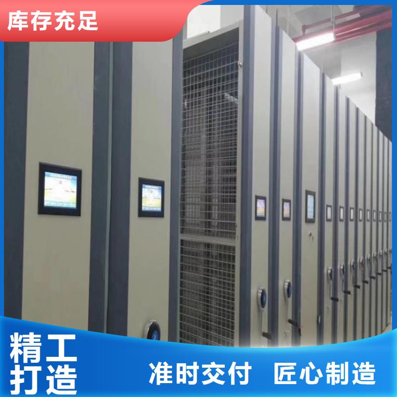 【智能密集柜】密集柜现货齐全售后无忧当地生产厂家