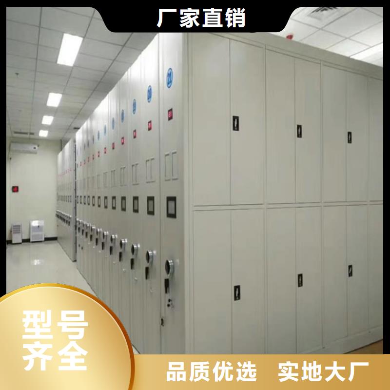 【智能密集柜】金库门品质服务诚信为本打造好品质