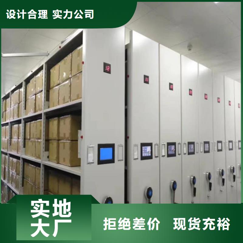 电动密集架欢迎订购本地货源