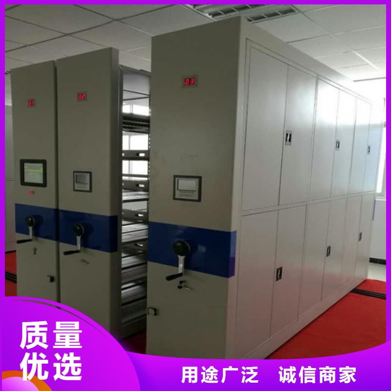 智能密集柜资料密集柜厂家精选本地厂家