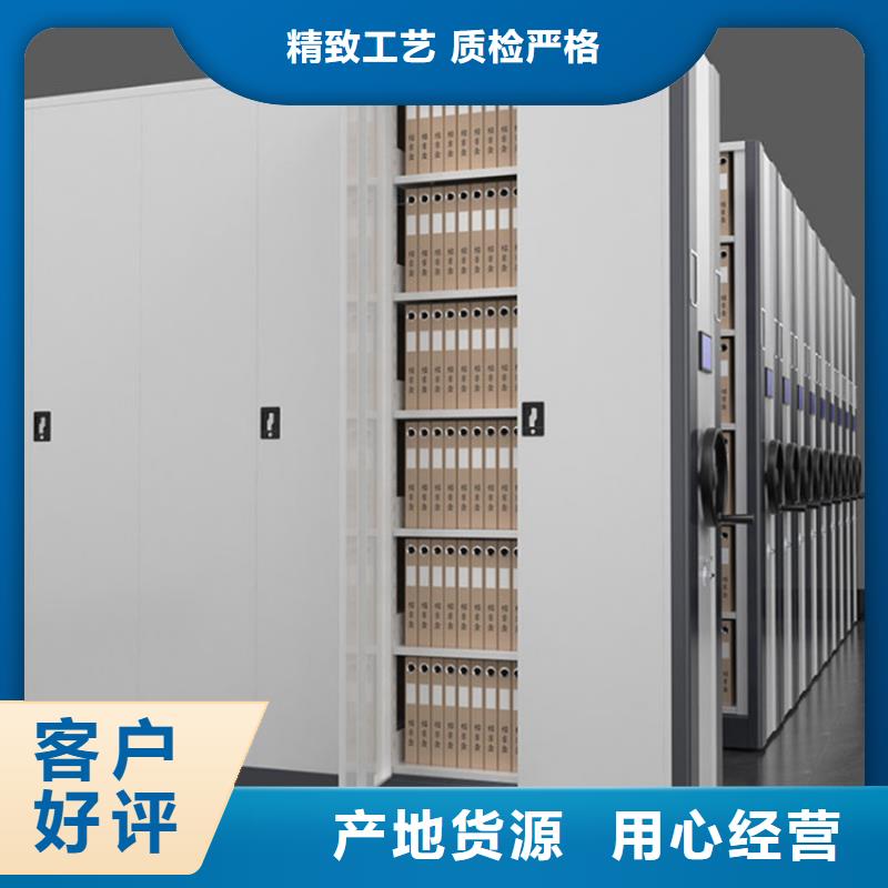 智能密集柜手摇密集架工艺精细质保长久质检合格出厂