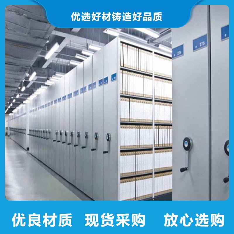 手动密集架价格合理保质保量
