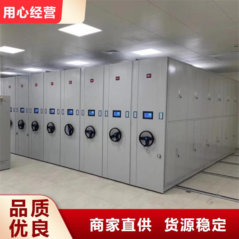【智能密集柜密集柜一站式采购】专业生产制造厂