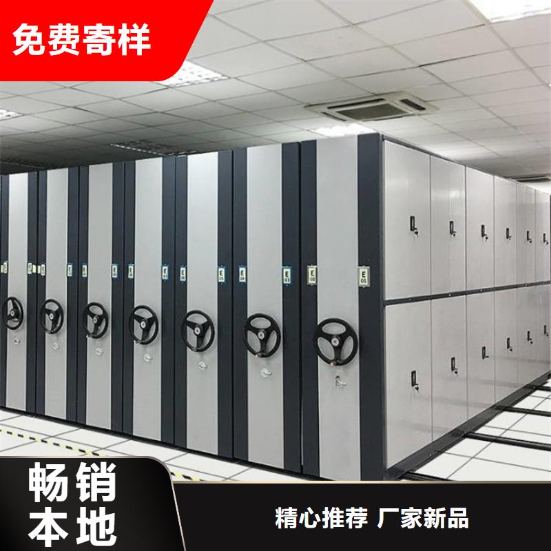 智能密集柜_手动密集架技术先进同城生产商