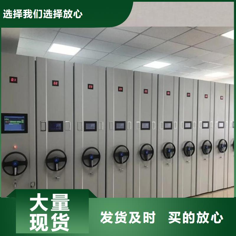 智能密集架厂家本地生产商
