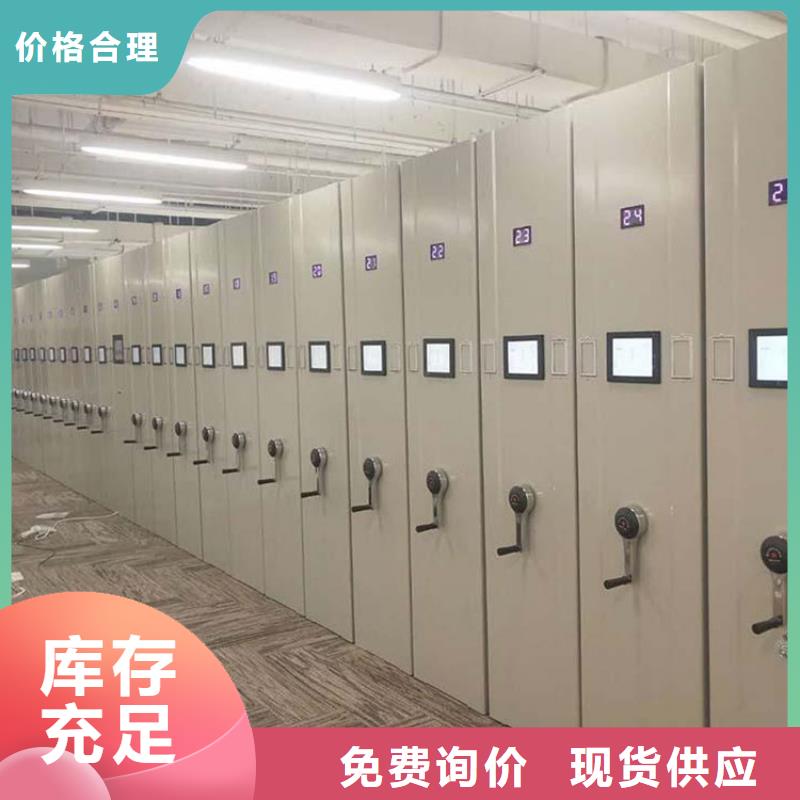 密集档案架上门服务精选厂家好货