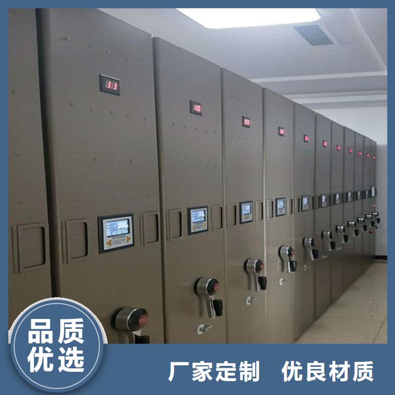 移动档案柜价格合理本地生产厂家