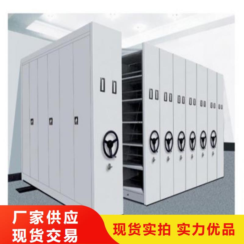 手摇密集柜大品牌值得信赖厂家直销直供
