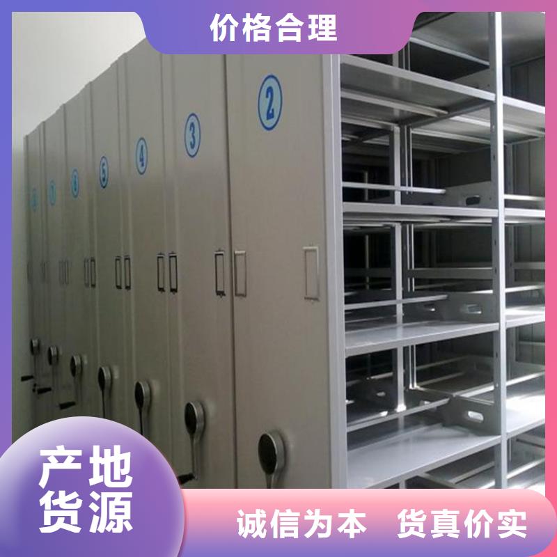 手摇密集柜钢木书架价格透明多行业适用