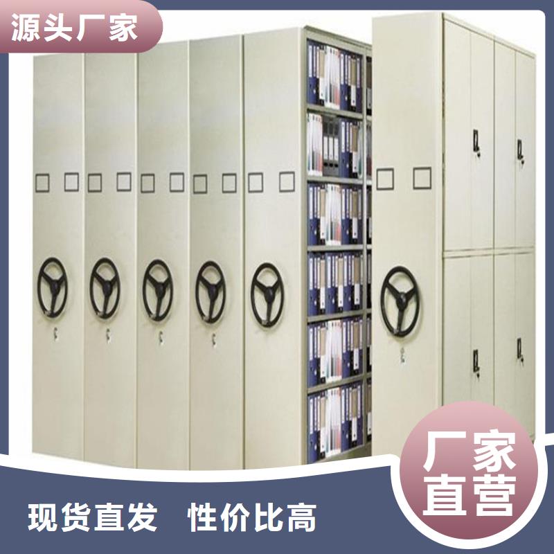 电动密集柜直供厂家【厂家价格】同城公司