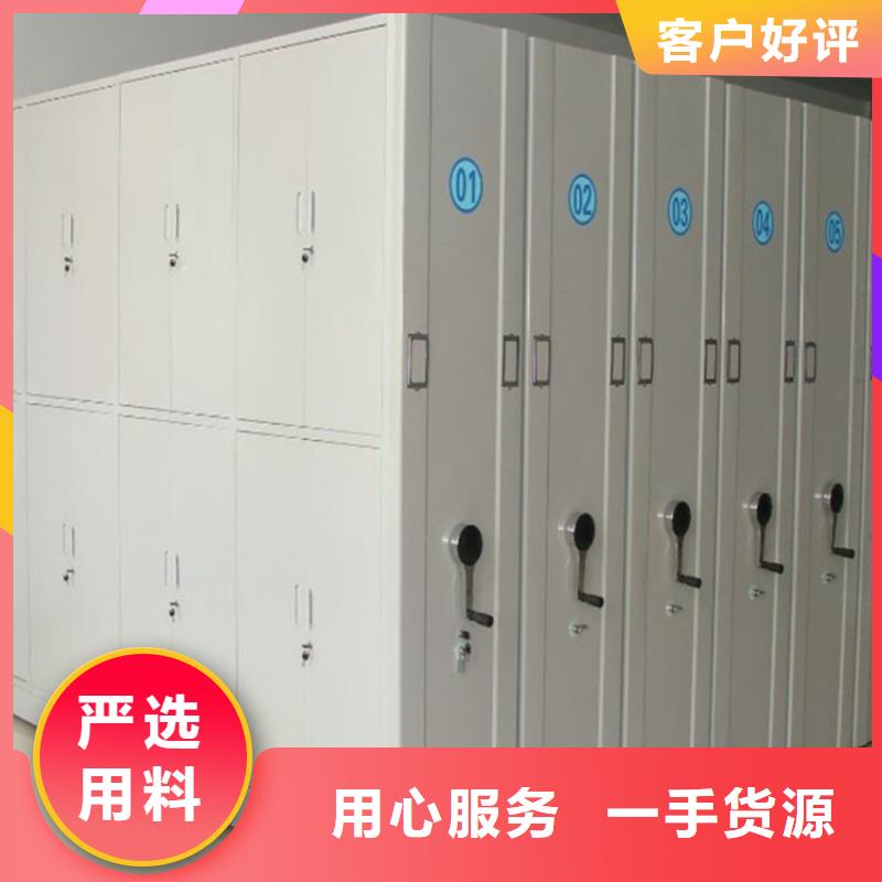 手摇密集柜电动密集柜质量好一站式厂家