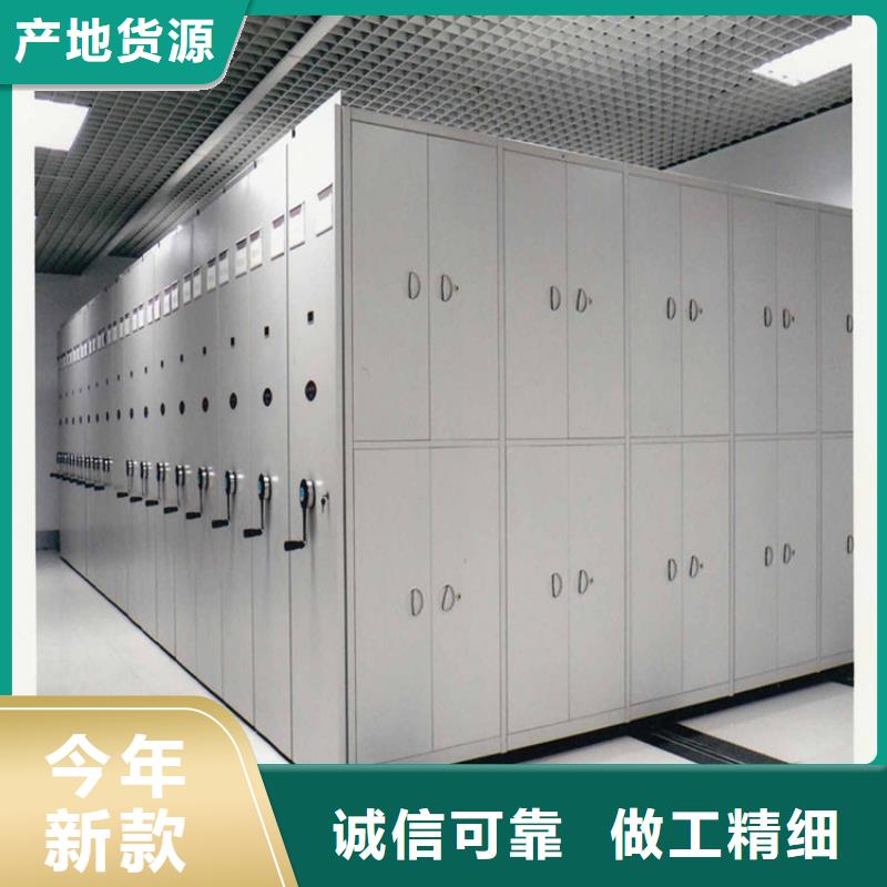 儋州市密集档案架上门服务【厂家价格】本地供应商