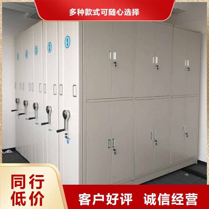 档案密集柜现货供应【厂家，欢迎咨询】当地公司