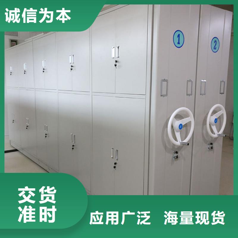 档案密集架源头厂家【厂家价格】本地制造商