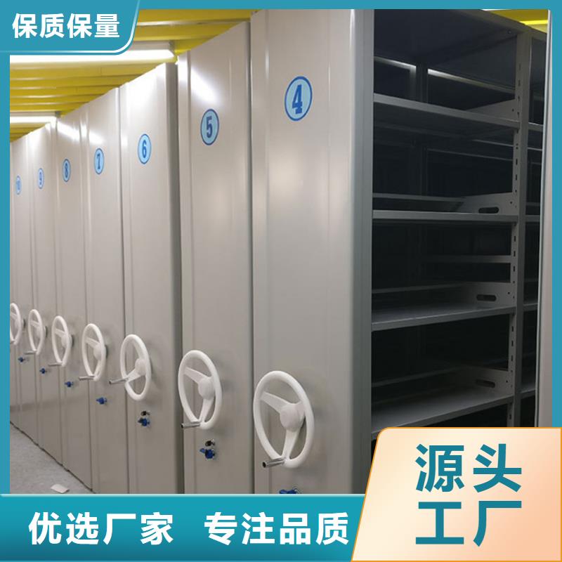 手摇档案柜厂家供应性价比高