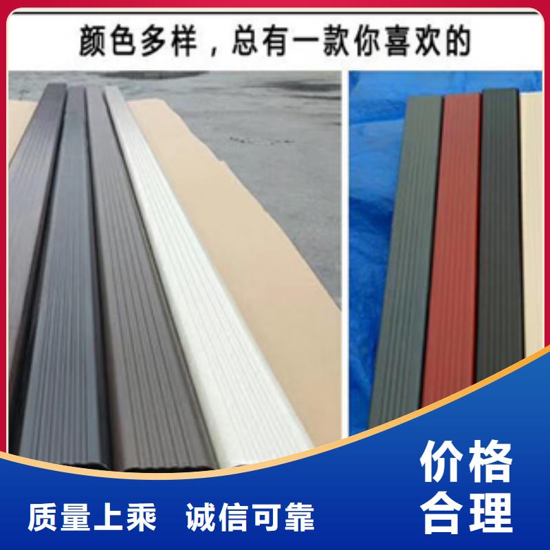 天沟彩铝雨水管厂家质量过硬当地生产厂家