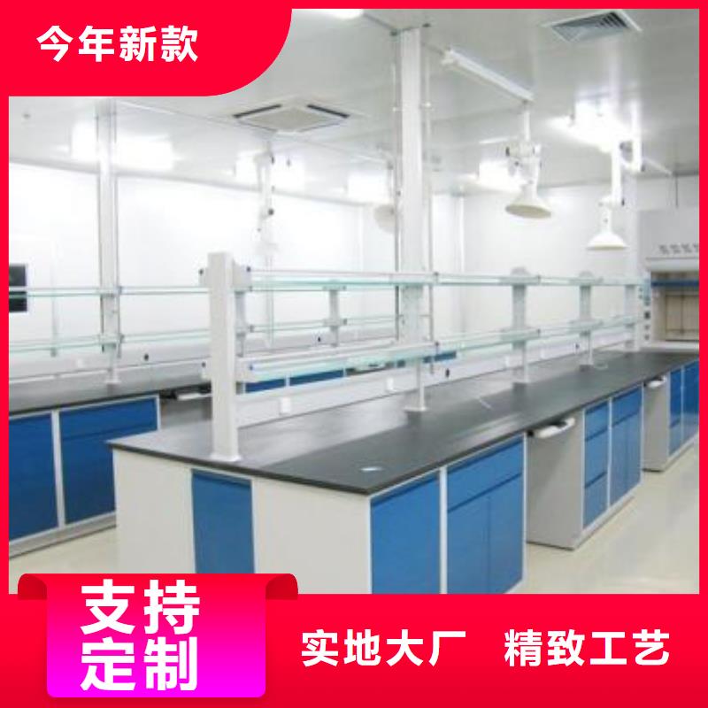 实验台询问报价厂家供应品质优良