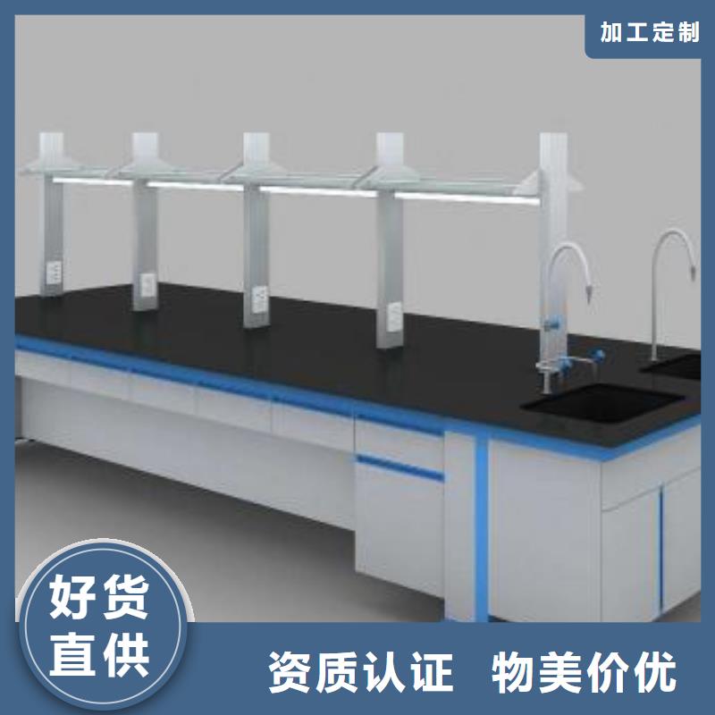 实验台产品介绍厂家供应可放心采购