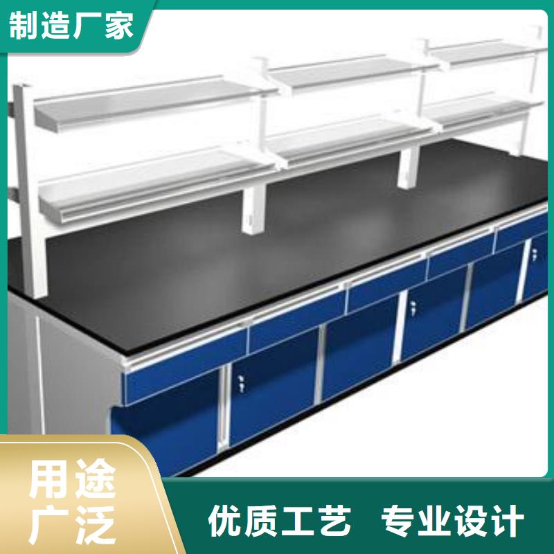 化验室操作台品质放心诚信企业支持定制加工