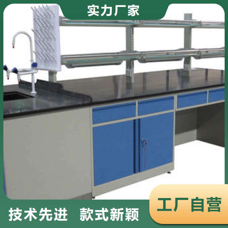 实验室工作台购买直供厂家精工打造