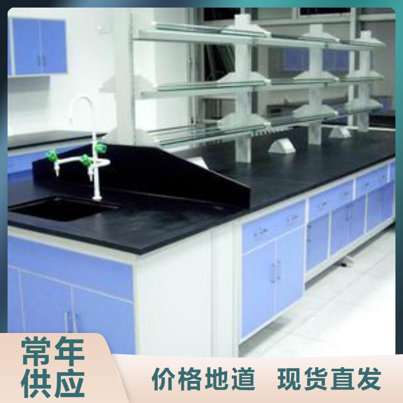 化验室操作台询问报价直供厂家同城生产商