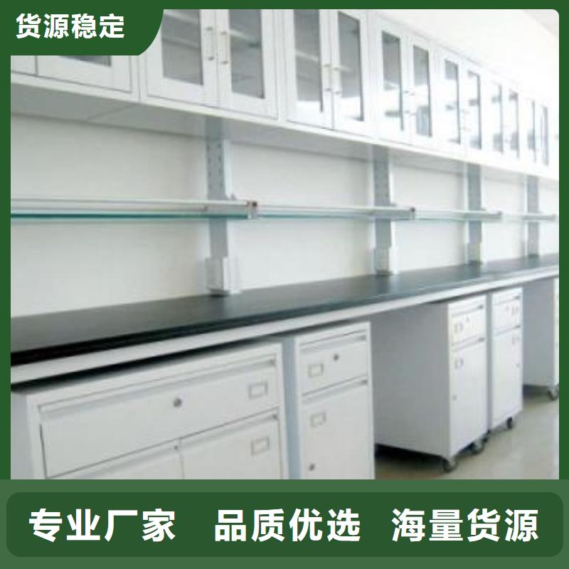实验室操作台发货快直供厂家准时交付