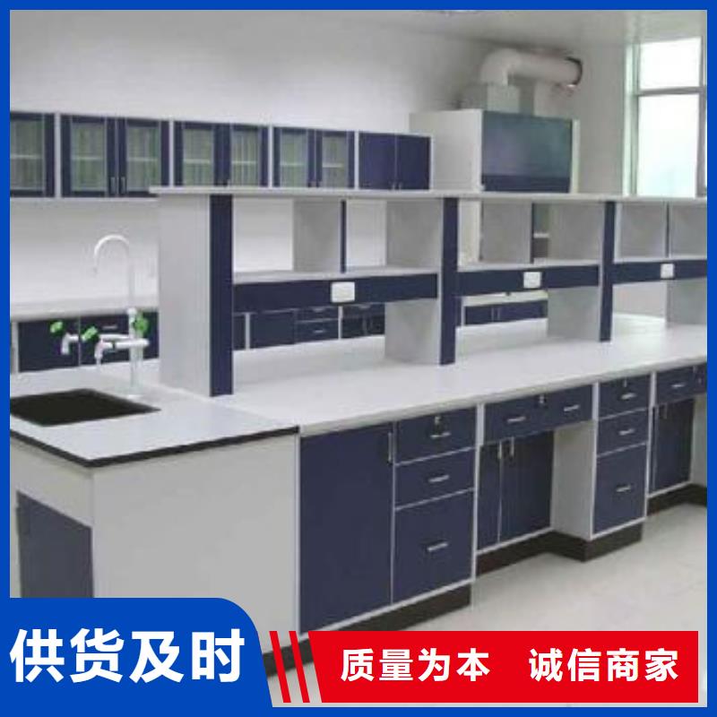 化验室操作台供应直供厂家主推产品