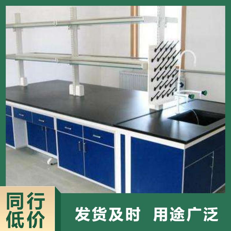 实验台pp实验台一站式采购商家本地公司