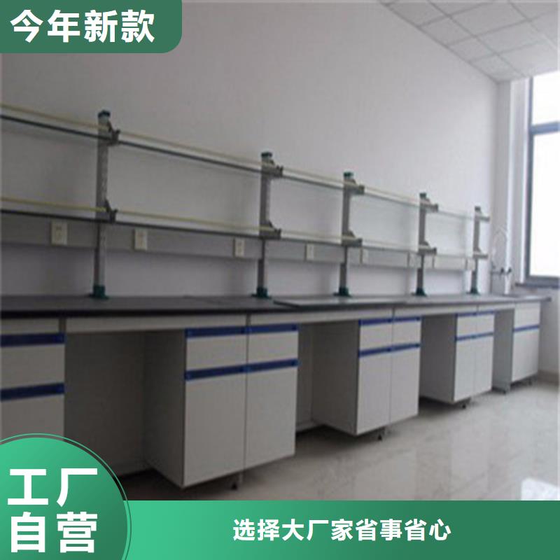 pp实验台_柜精益求精同城厂家