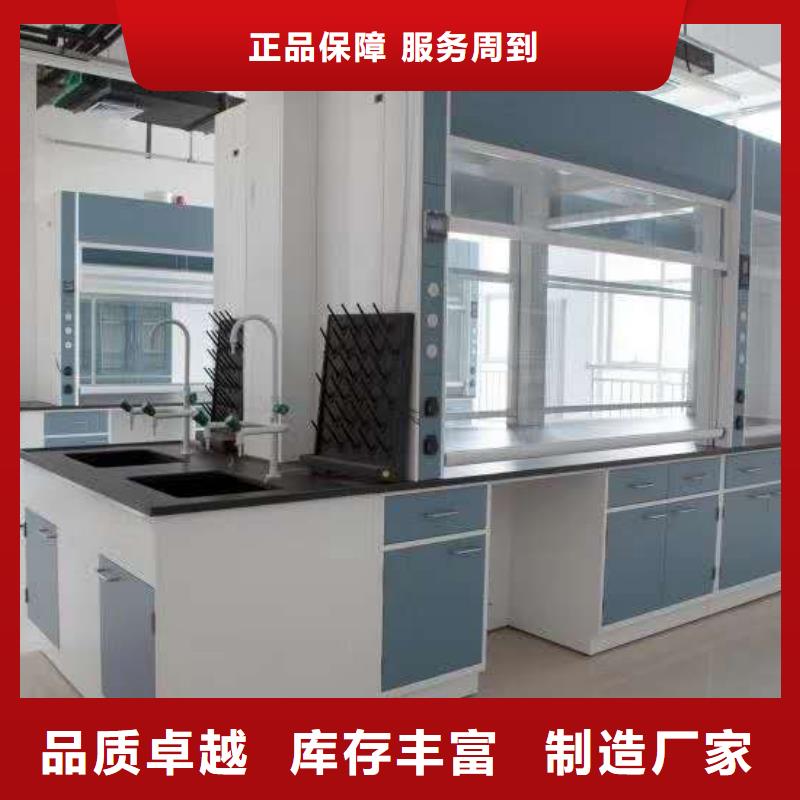 通风柜_实验室工作台品质好才是硬道理实体厂家