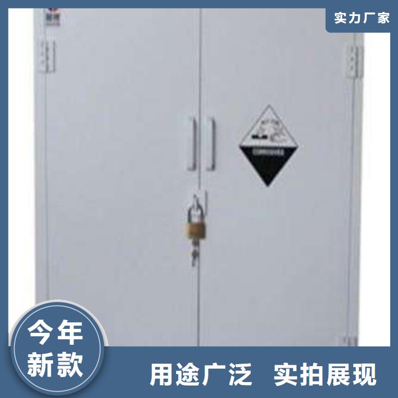危险药品柜化验室操作台定制定做追求品质