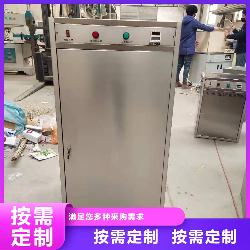 文件消毒柜_智能档案馆源厂定制实体厂家大量现货