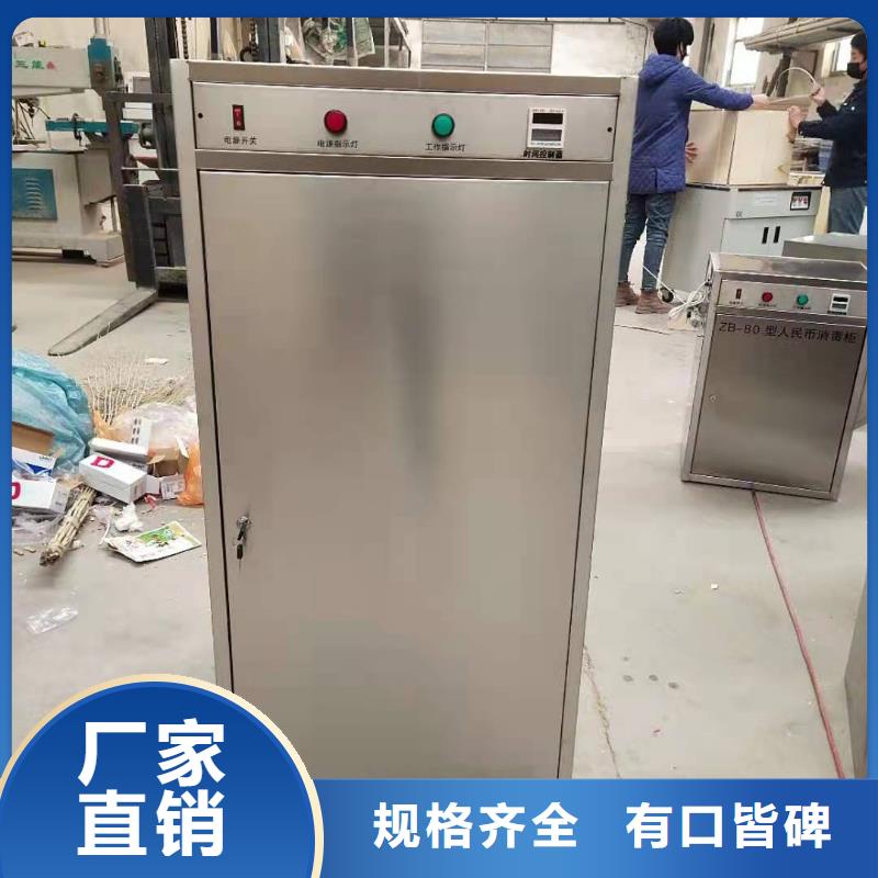 文件消毒柜_实验室工作台款式多样支持非标定制