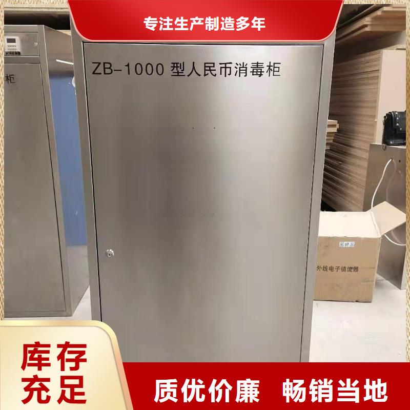 文件消毒柜实验室操作台厂家供应精心选材