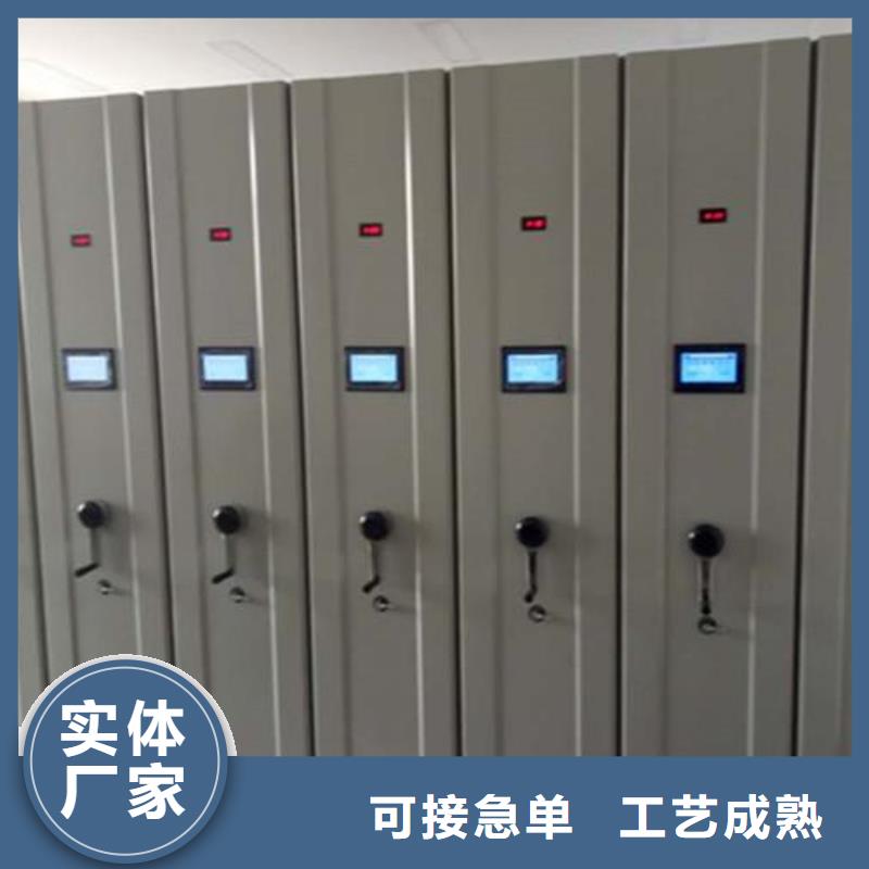 一体化智能档案室_通风柜严选好货诚信厂家