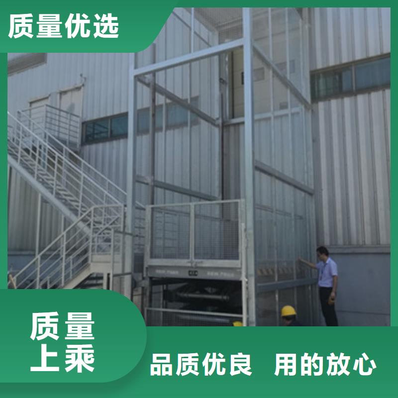 导轨式液压货梯厂家传菜机厂家技术先进本地货源