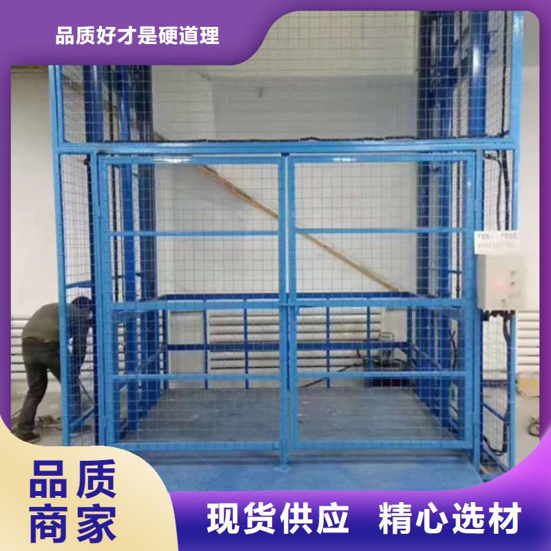 导轨式液压货梯厂家导轨式液压货梯货品齐全同城供应商