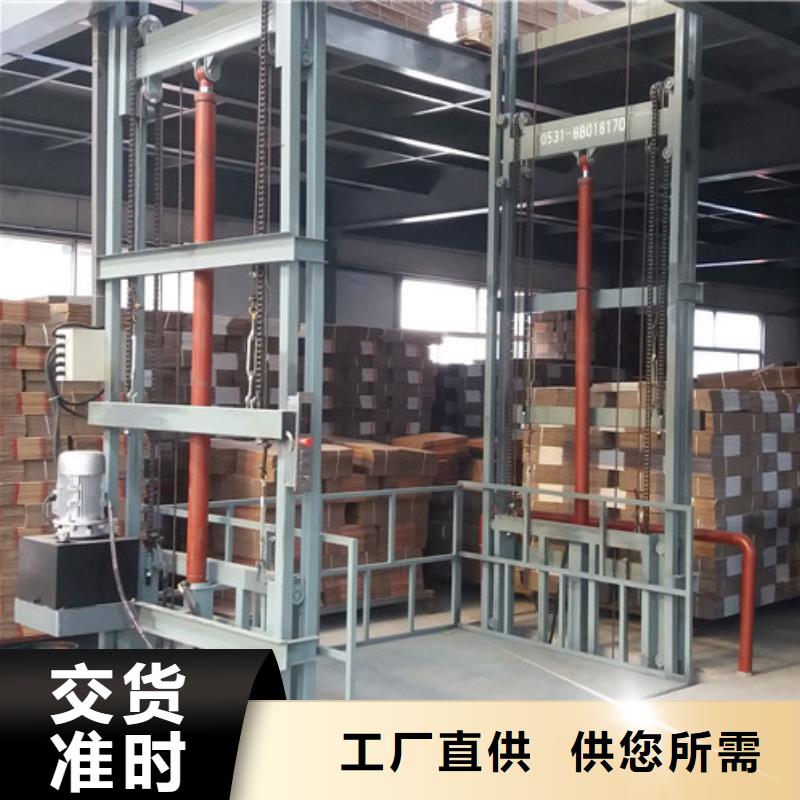 室内升降机厂房货梯生产安装选择大厂家省事省心