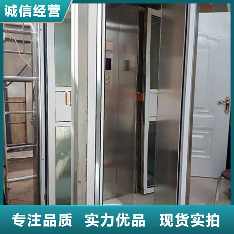 室内升降机导轨式液压货梯快速生产当地制造商