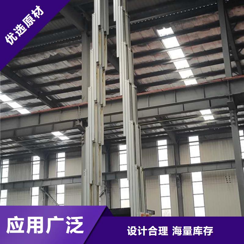 高空作业平台【升降平台】精选好货当地制造商