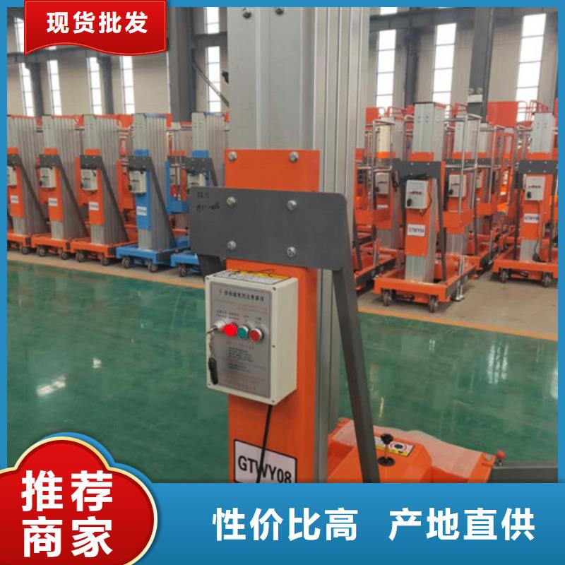 高空作业平台厂房货梯有实力有经验本地生产商